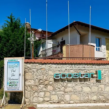 Studio Chez Nous * Рогачево